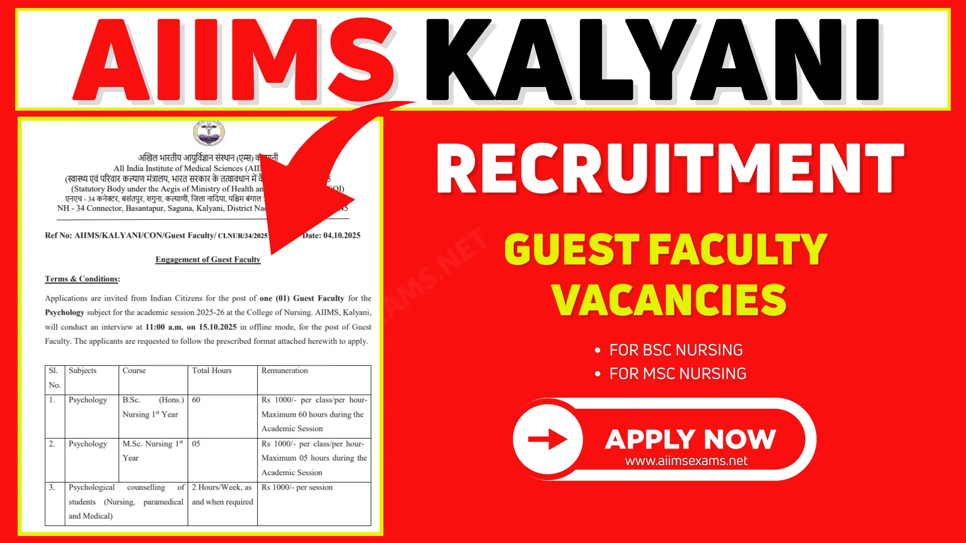 AIIMS Kalyani Guest Faculty Recruitment 2025