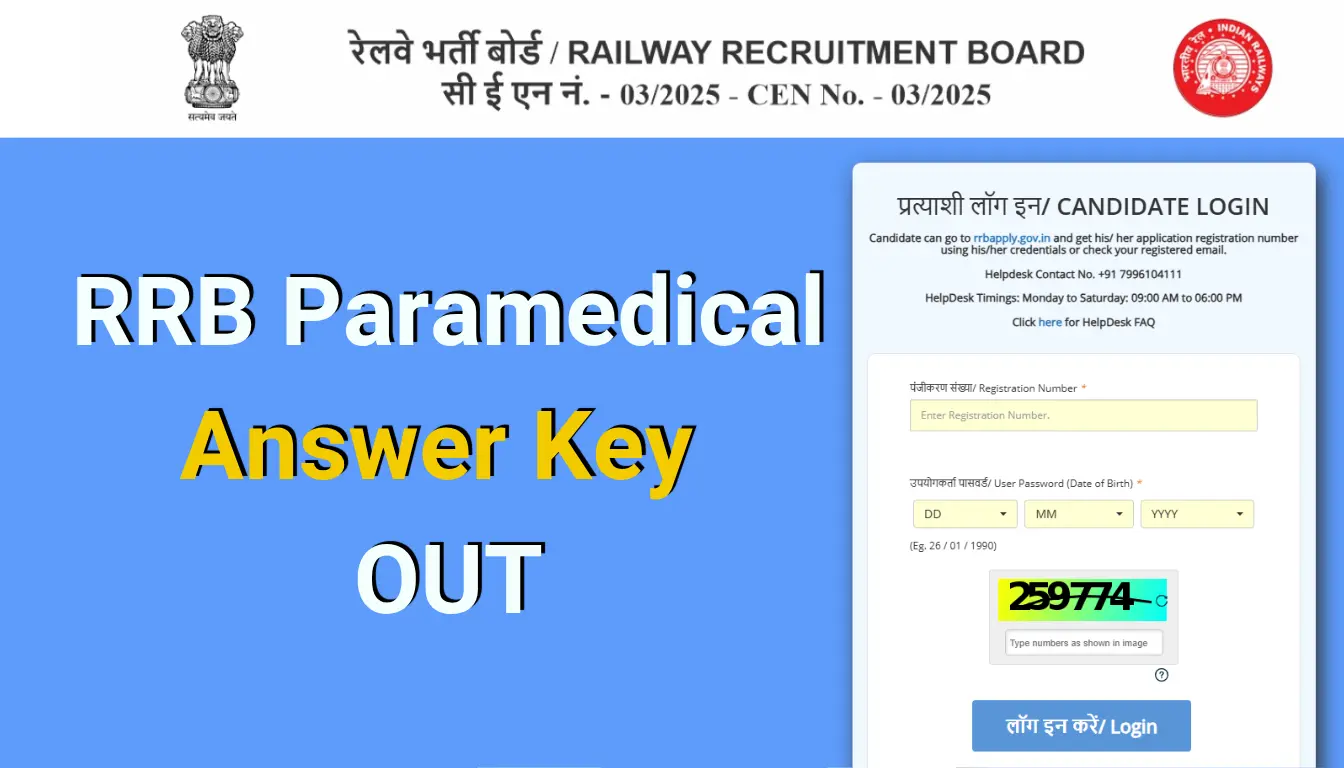 RRB Paramedical Answer Key 2026 Released Check PDF, Score & Objection Link